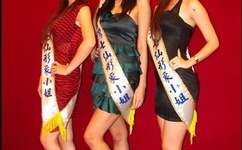 欲妇荡岳丰满交换